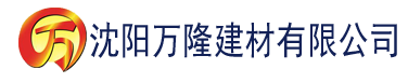 沈阳续集影院建材有限公司_沈阳轻质石膏厂家抹灰_沈阳石膏自流平生产厂家_沈阳砌筑砂浆厂家